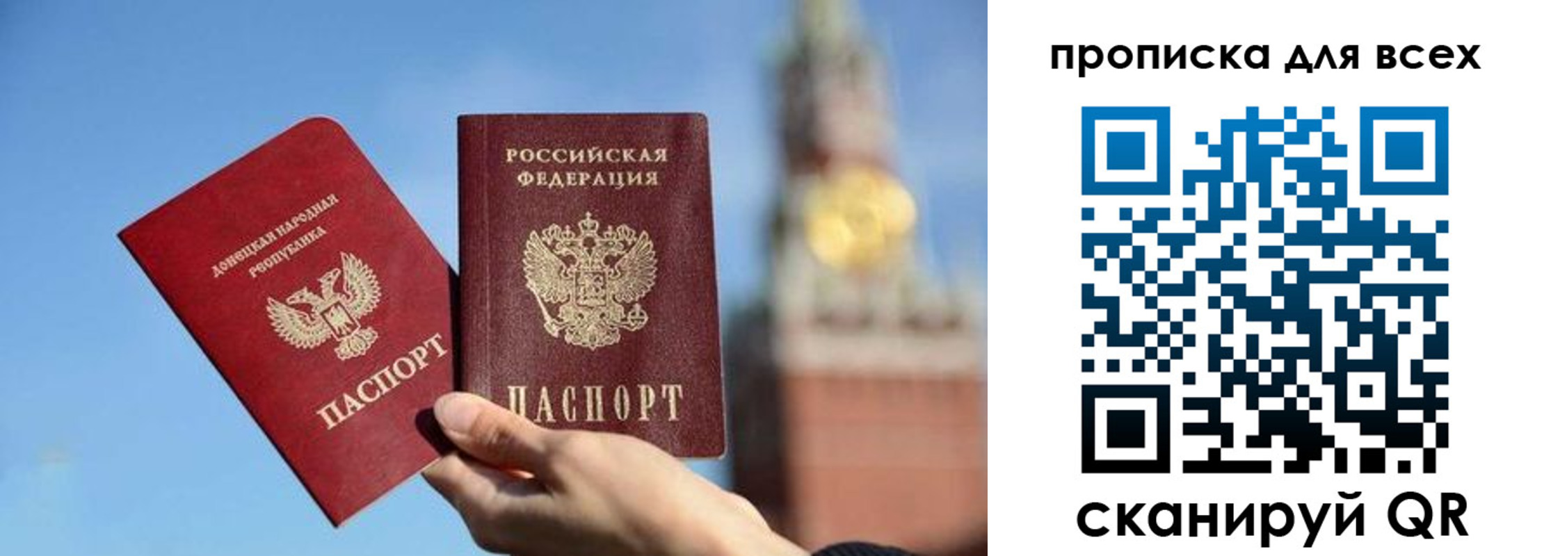 временная регистрация для всех в Людиново